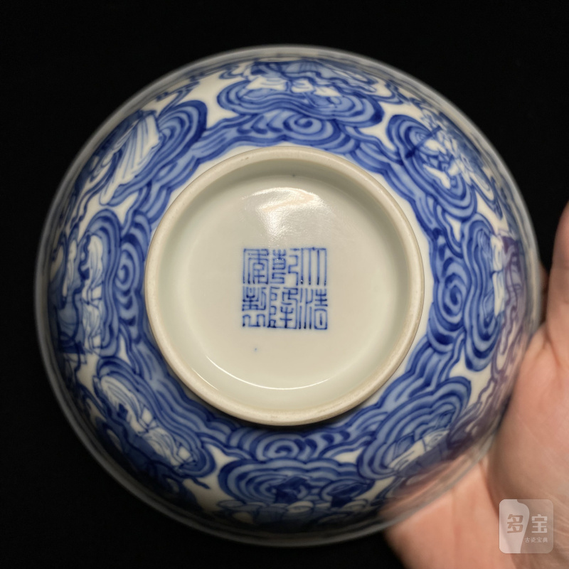 清乾隆 青花八仙人物纹碗（一对） - 图14